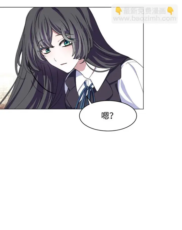 《恶役想要优雅地死去》01 吸血鬼和猎人图102