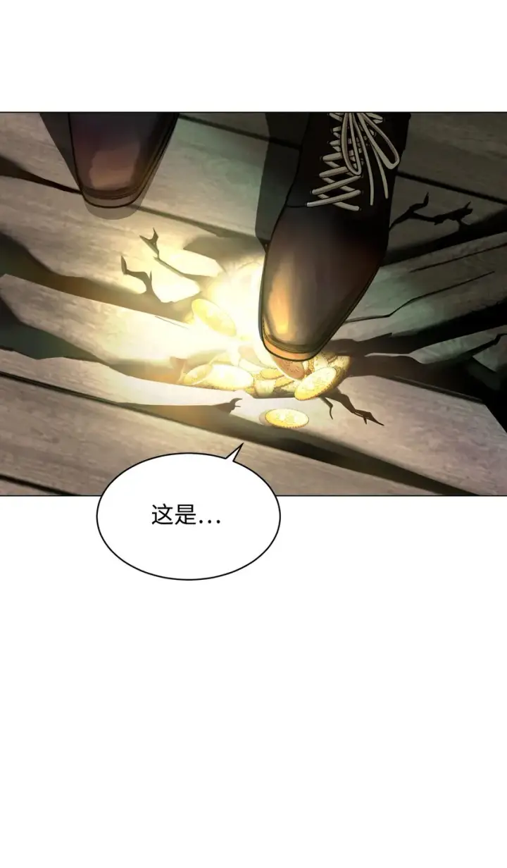 《恶役想要优雅地死去》01 吸血鬼和猎人图103