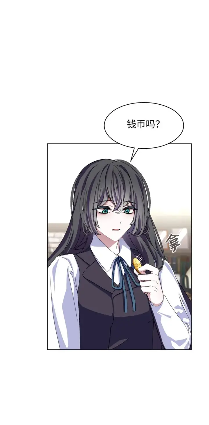 《恶役想要优雅地死去》01 吸血鬼和猎人图104