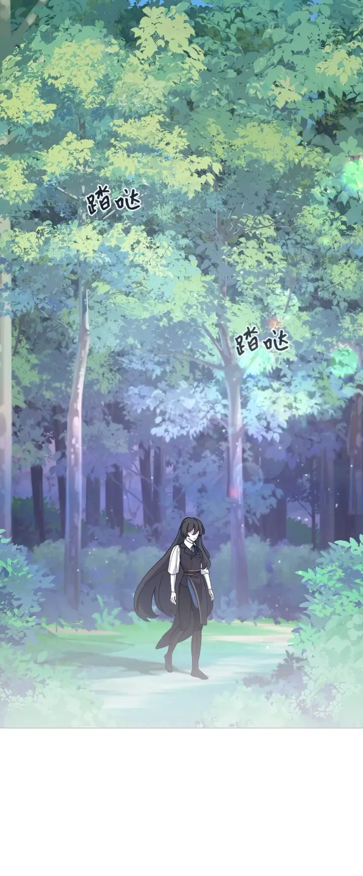 《恶役想要优雅地死去》01 吸血鬼和猎人图109