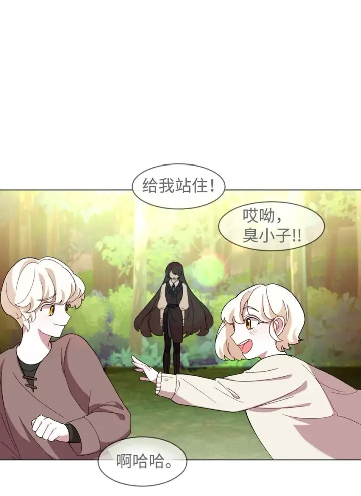 《恶役想要优雅地死去》01 吸血鬼和猎人图116