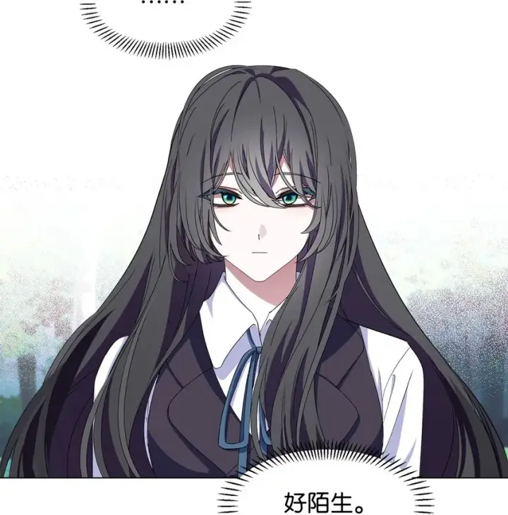 《恶役想要优雅地死去》01 吸血鬼和猎人图118
