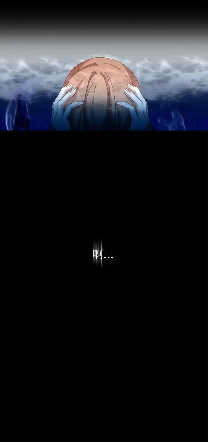 《恶役想要优雅地死去》01 吸血鬼和猎人图12