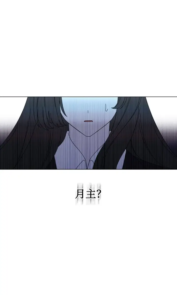 《恶役想要优雅地死去》01 吸血鬼和猎人图164