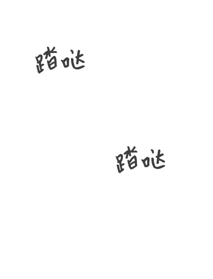 《恶役想要优雅地死去》01 吸血鬼和猎人图18