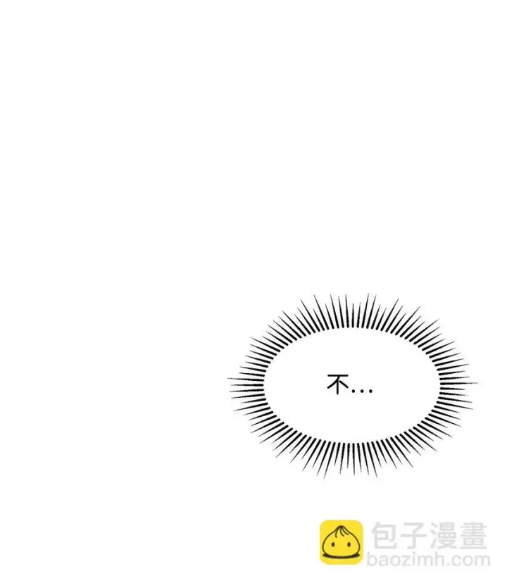 《恶役想要优雅地死去》01 吸血鬼和猎人图25
