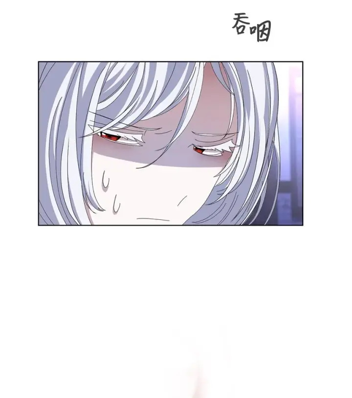 《恶役想要优雅地死去》01 吸血鬼和猎人图31
