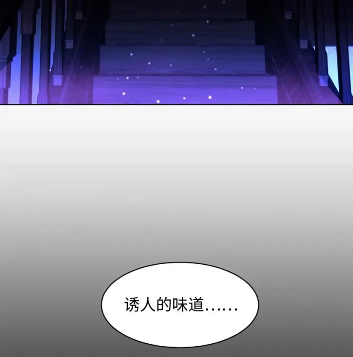 《恶役想要优雅地死去》01 吸血鬼和猎人图33