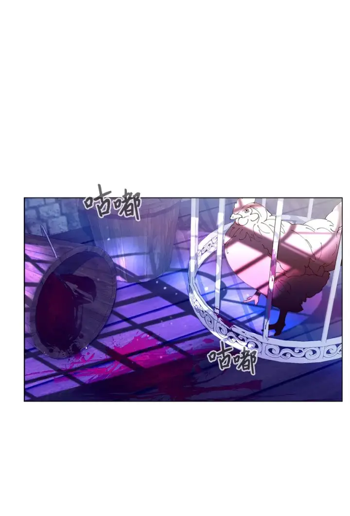 《恶役想要优雅地死去》01 吸血鬼和猎人图36