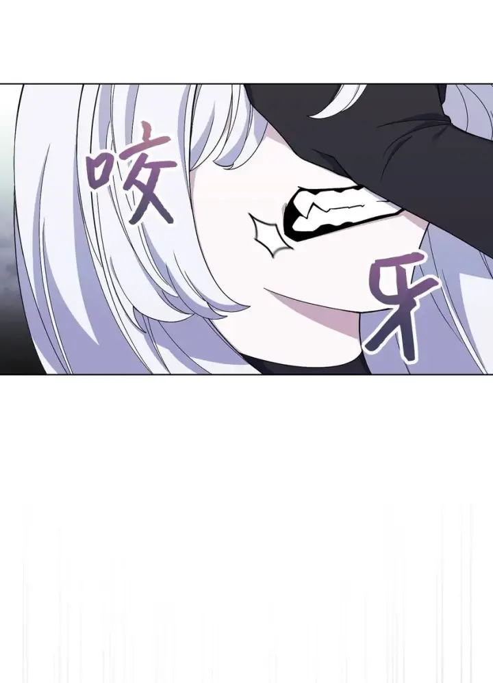 《恶役想要优雅地死去》01 吸血鬼和猎人图53