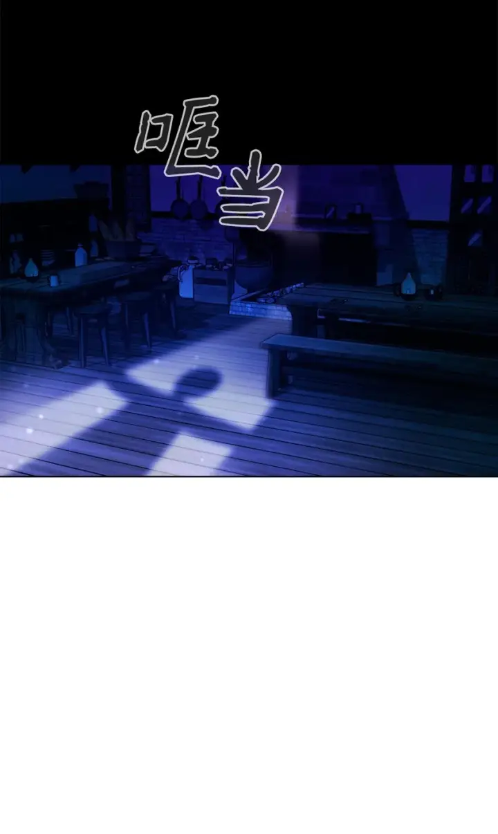 《恶役想要优雅地死去》01 吸血鬼和猎人图69
