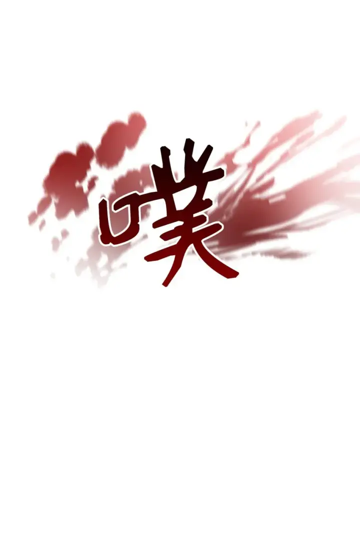 《恶役想要优雅地死去》01 吸血鬼和猎人图72