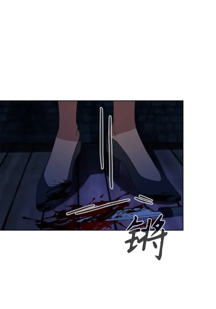 《恶役想要优雅地死去》01 吸血鬼和猎人图73