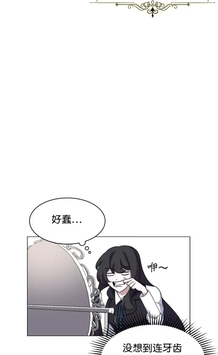 《恶役想要优雅地死去》01 吸血鬼和猎人图92