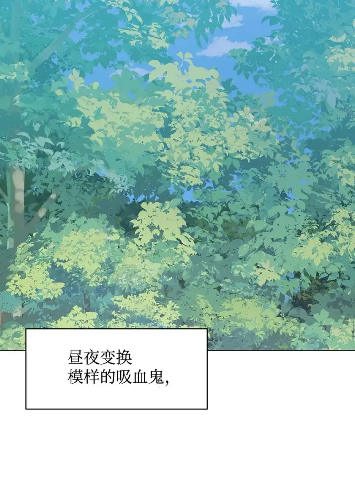 漫画《恶役想要优雅地死去》02 家族养成计划第18张图