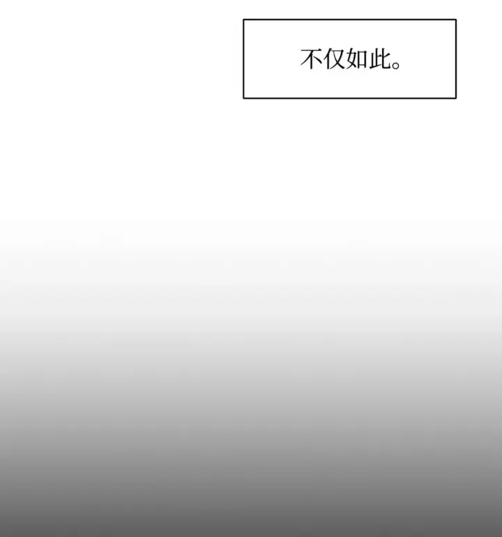 漫画《恶役想要优雅地死去》02 家族养成计划第20张图