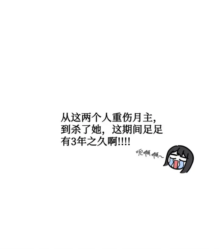 漫画《恶役想要优雅地死去》02 家族养成计划第30张图