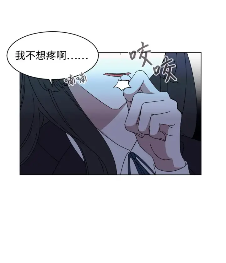 漫画《恶役想要优雅地死去》02 家族养成计划第31张图