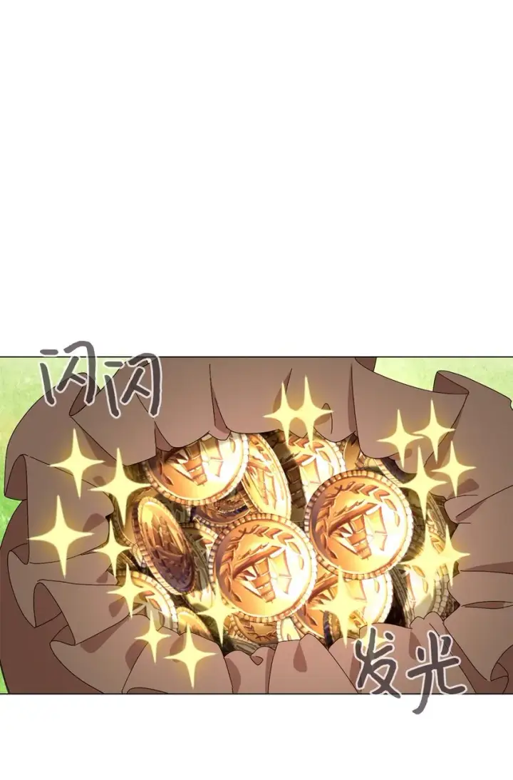 漫画《恶役想要优雅地死去》02 家族养成计划第56张图
