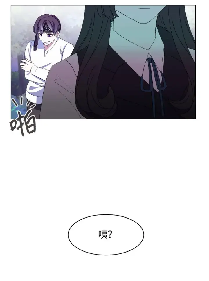 漫画《恶役想要优雅地死去》02 家族养成计划第63张图