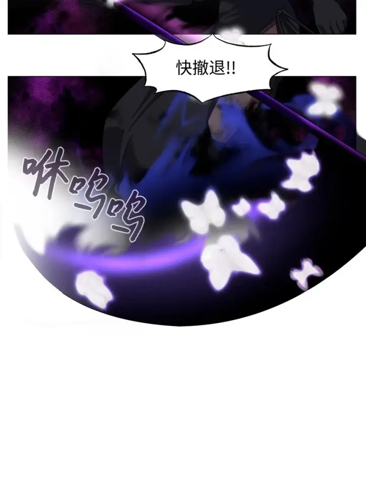 漫画《恶役想要优雅地死去》02 家族养成计划第99张图