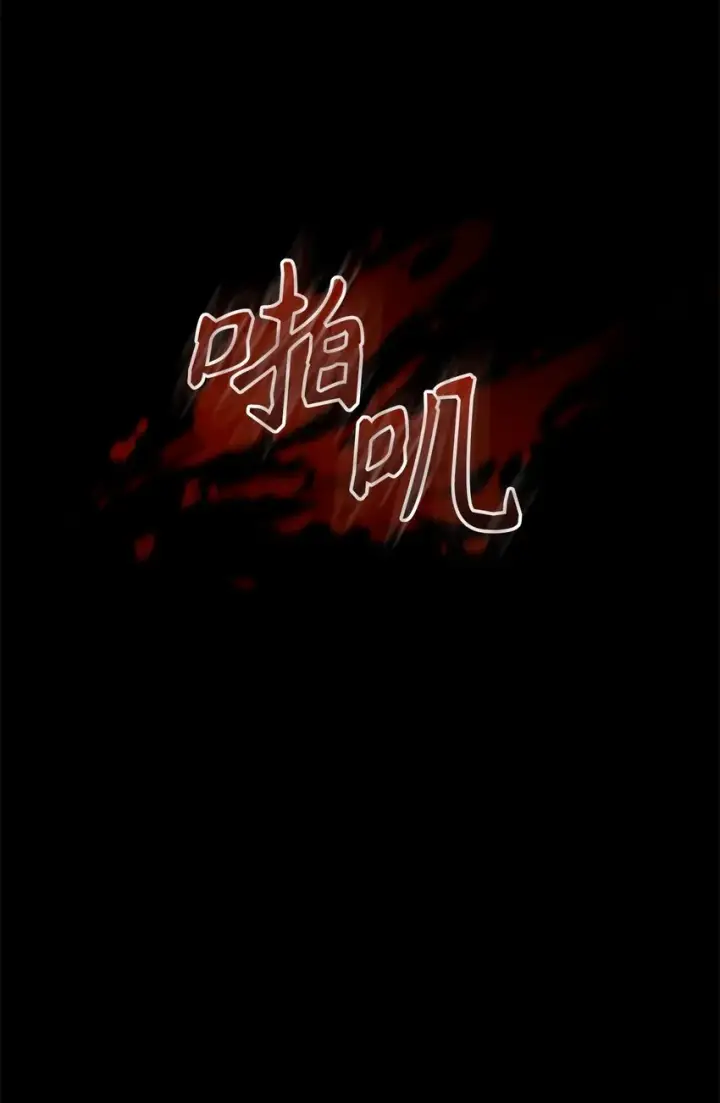 漫画《恶役想要优雅地死去》03 被追杀的皇子第102张图
