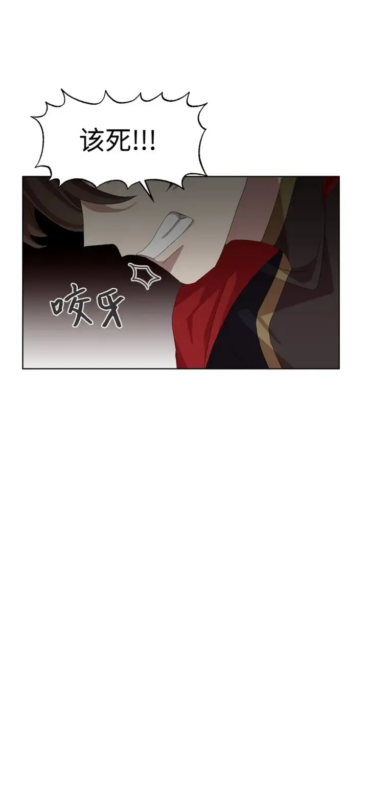 漫画《恶役想要优雅地死去》03 被追杀的皇子第109张图