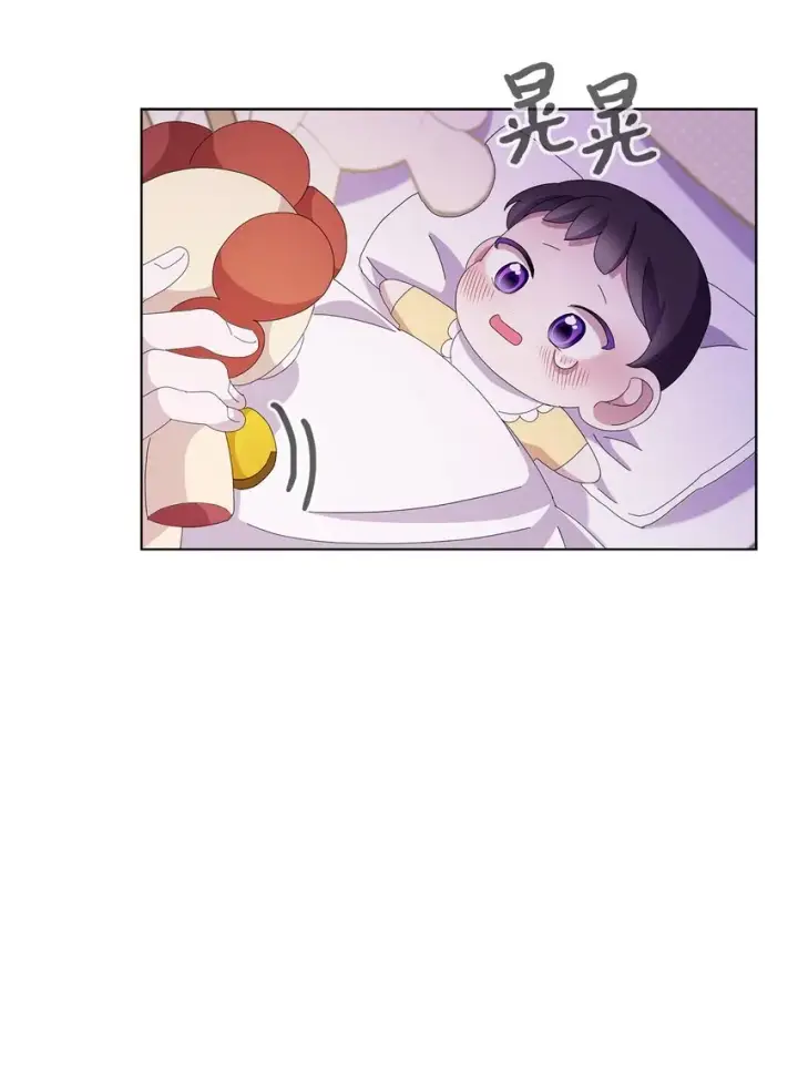 漫画《恶役想要优雅地死去》03 被追杀的皇子第12张图