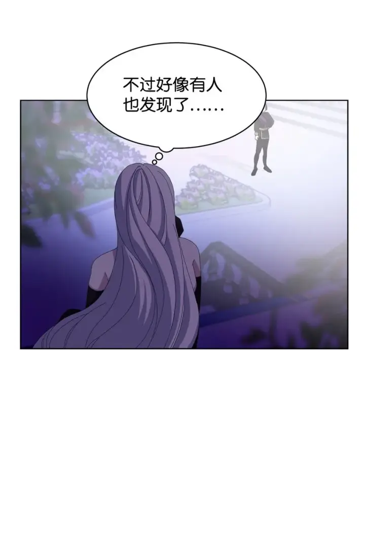 漫画《恶役想要优雅地死去》03 被追杀的皇子第37张图