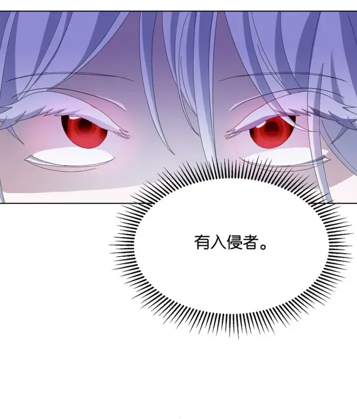 漫画《恶役想要优雅地死去》03 被追杀的皇子第59张图