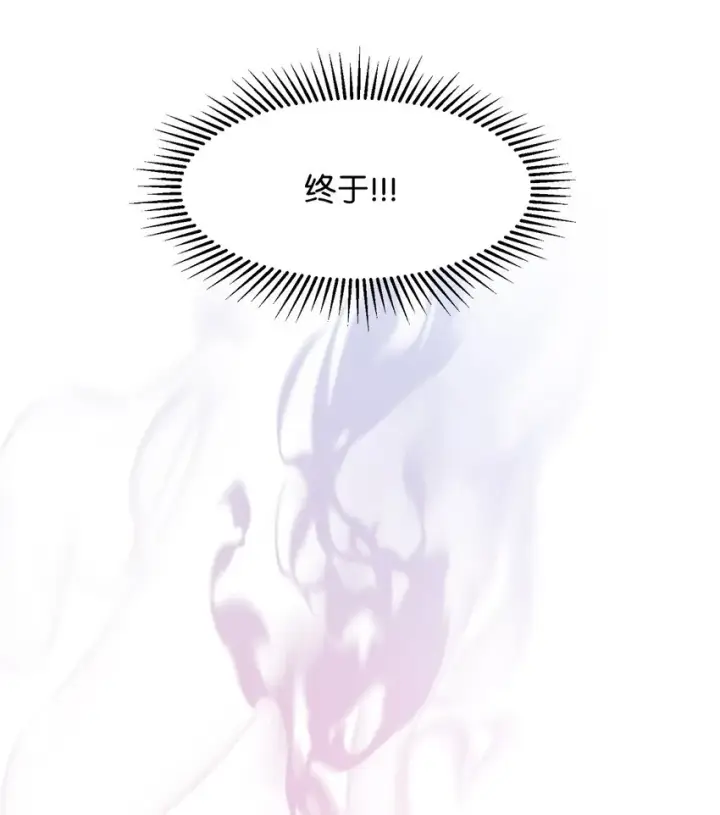 漫画《恶役想要优雅地死去》03 被追杀的皇子第6张图