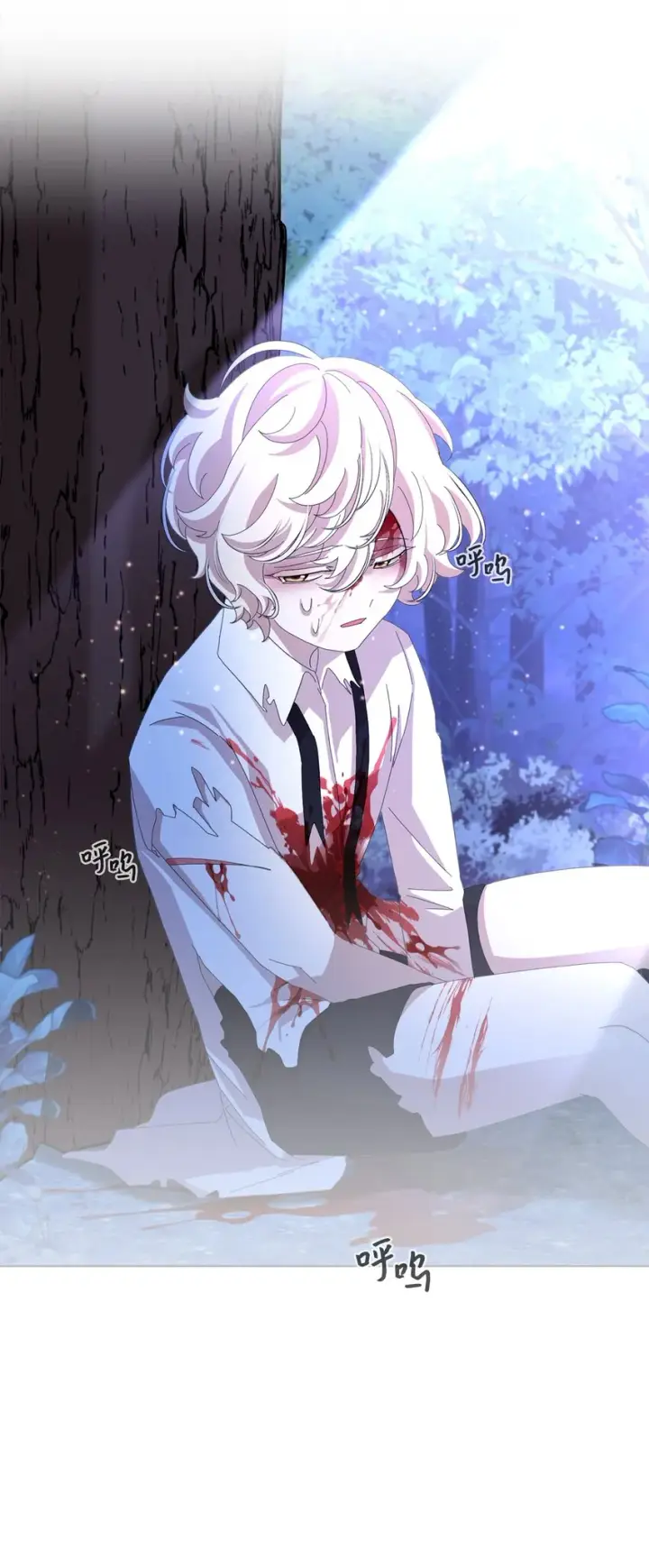 漫画《恶役想要优雅地死去》03 被追杀的皇子第65张图