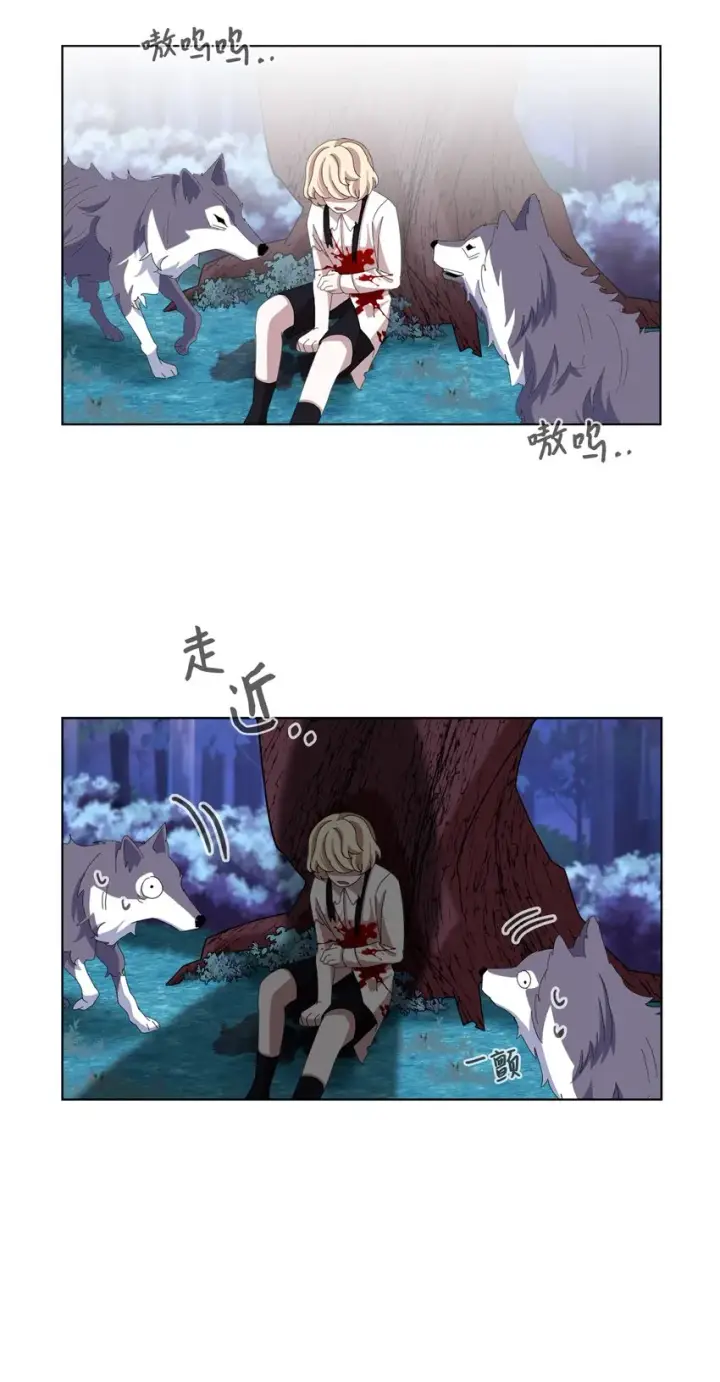 漫画《恶役想要优雅地死去》03 被追杀的皇子第87张图