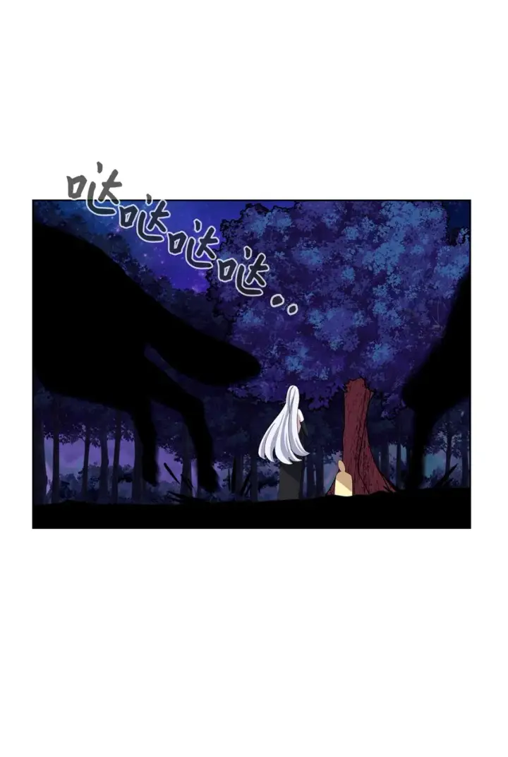 漫画《恶役想要优雅地死去》03 被追杀的皇子第89张图