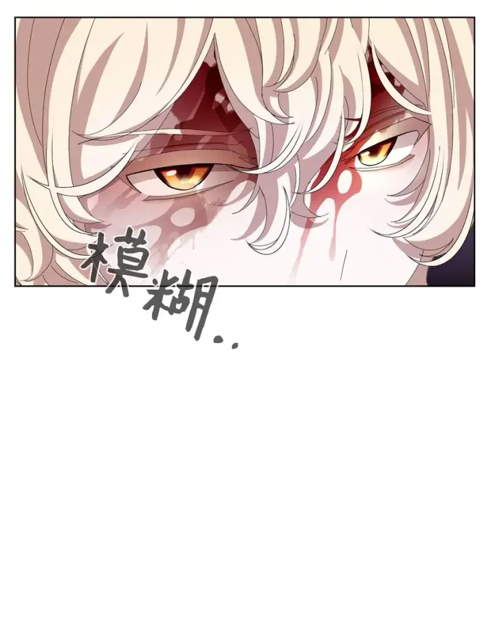 漫画《恶役想要优雅地死去》03 被追杀的皇子第91张图