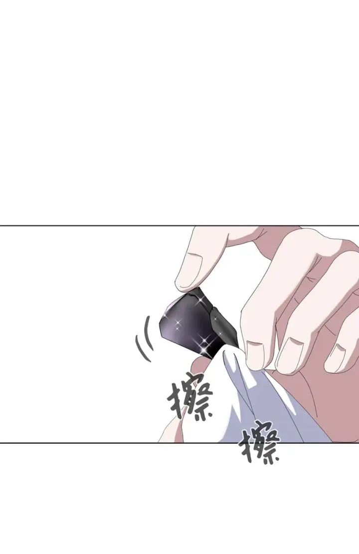 漫画《恶役想要优雅地死去》04 吸血鬼的眷属第11张图