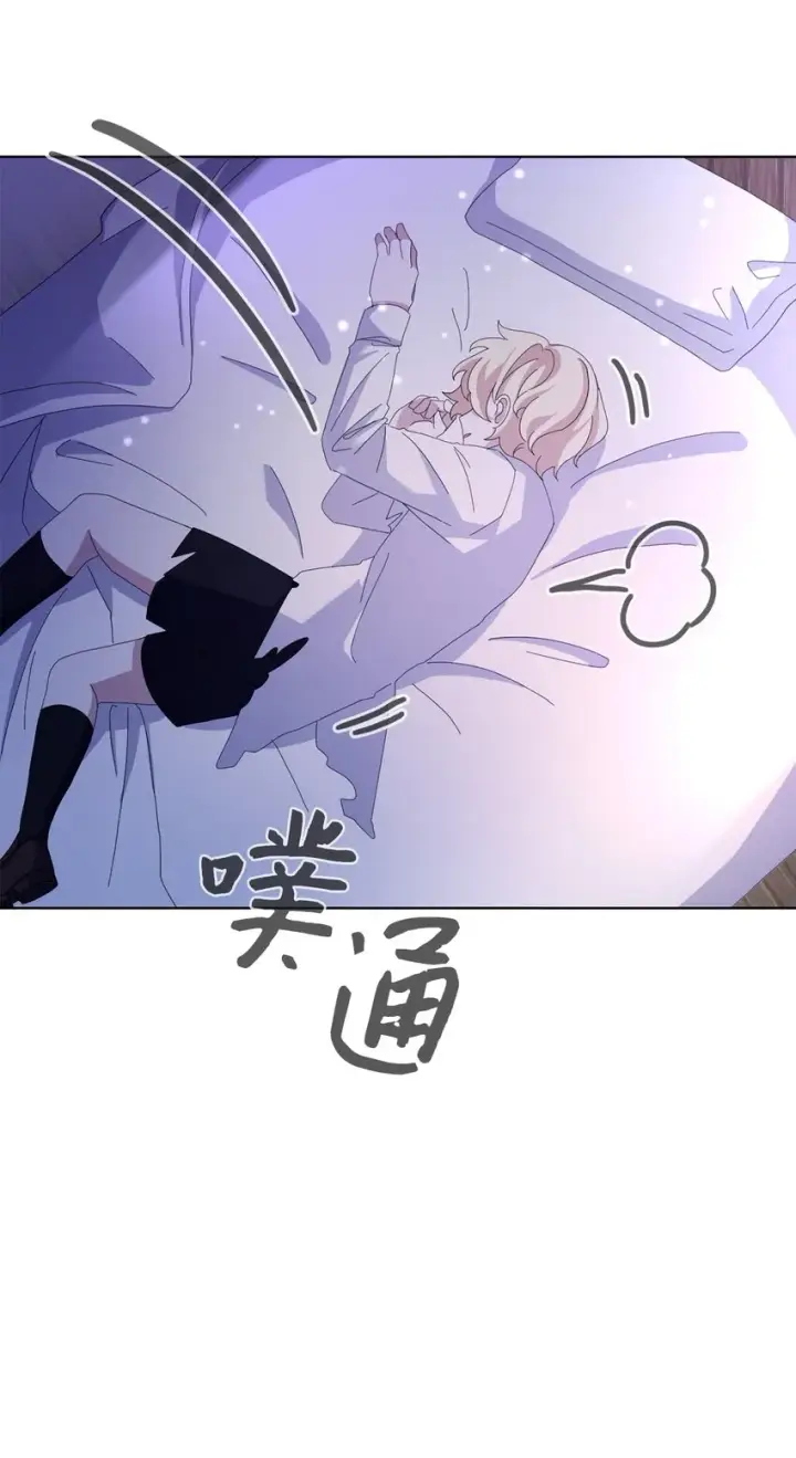 漫画《恶役想要优雅地死去》04 吸血鬼的眷属第2张图