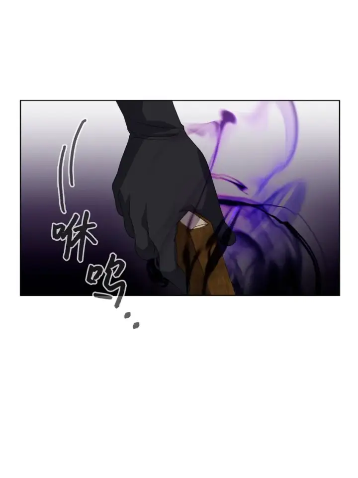 漫画《恶役想要优雅地死去》04 吸血鬼的眷属第28张图