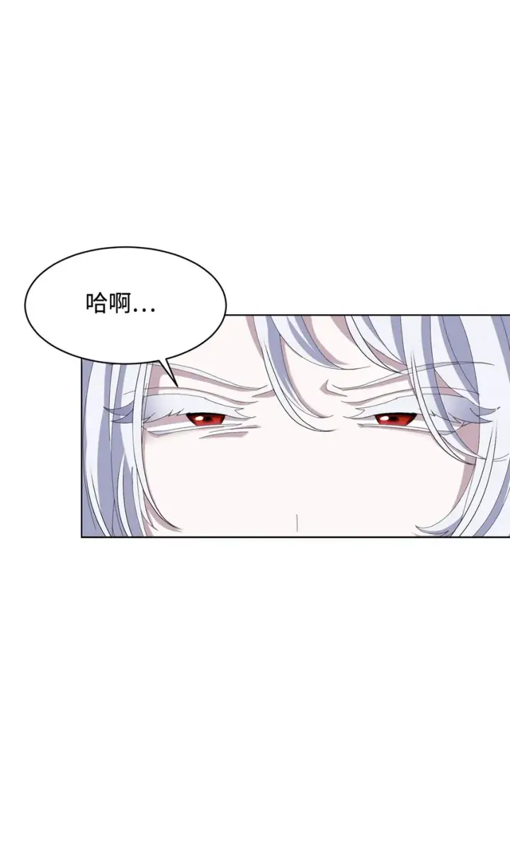 漫画《恶役想要优雅地死去》04 吸血鬼的眷属第3张图