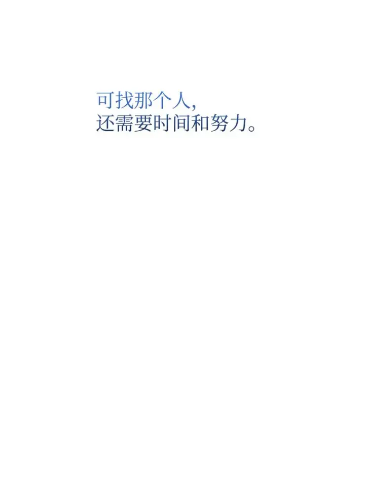 漫画《恶役想要优雅地死去》04 吸血鬼的眷属第40张图