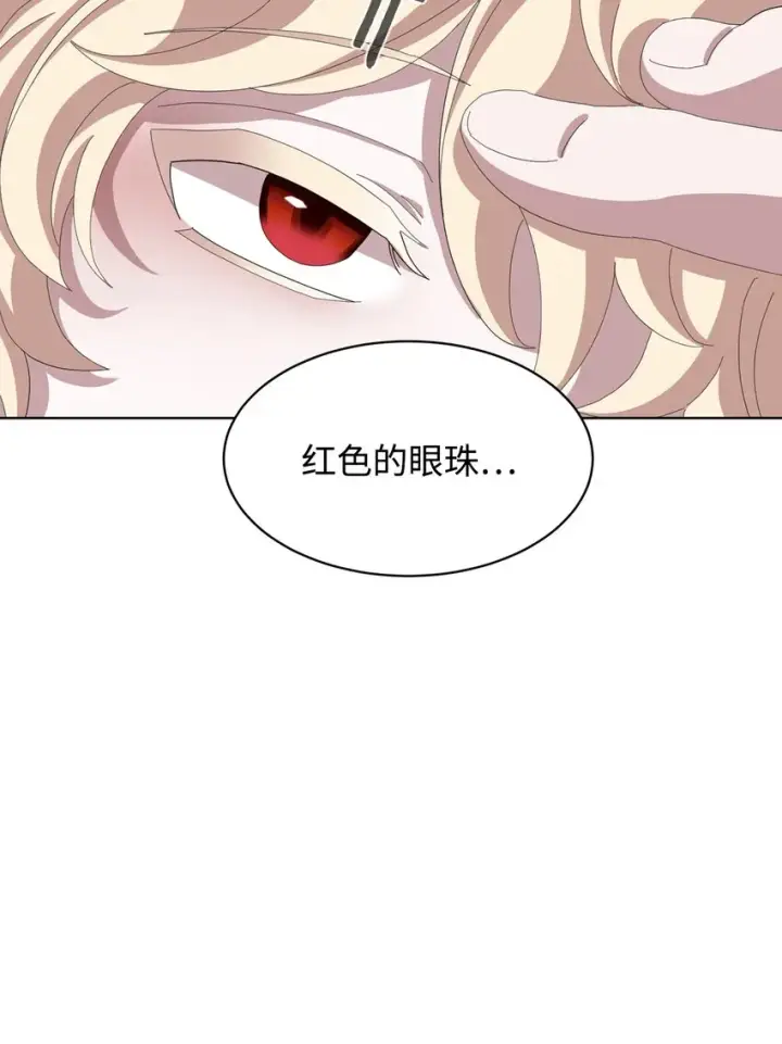 漫画《恶役想要优雅地死去》04 吸血鬼的眷属第53张图