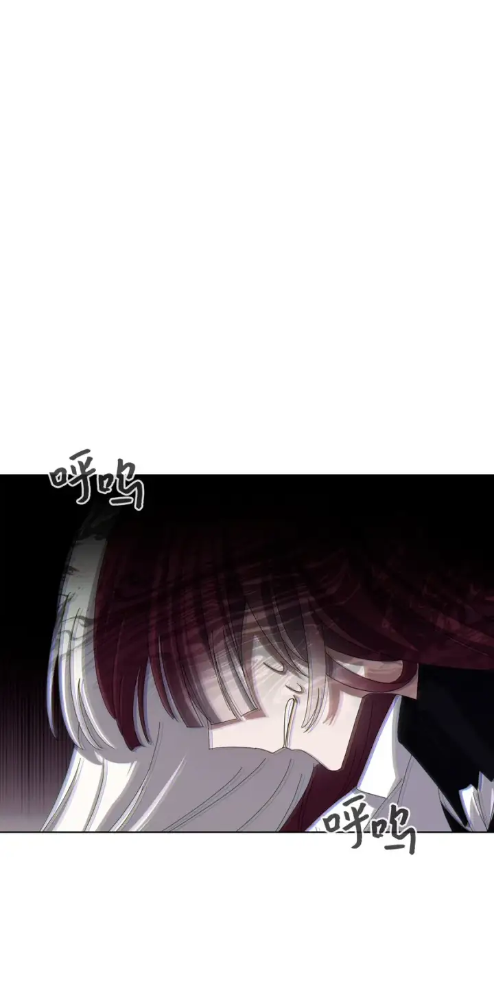 漫画《恶役想要优雅地死去》04 吸血鬼的眷属第92张图
