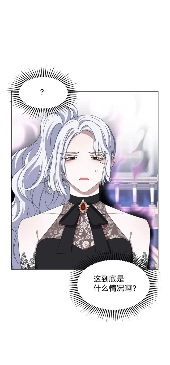 漫画《恶役想要优雅地死去》05 拯救自闭小孩第15张图