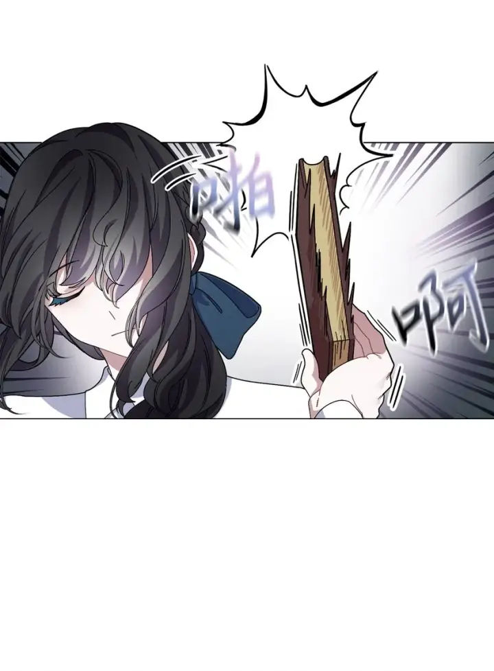 漫画《恶役想要优雅地死去》05 拯救自闭小孩第55张图