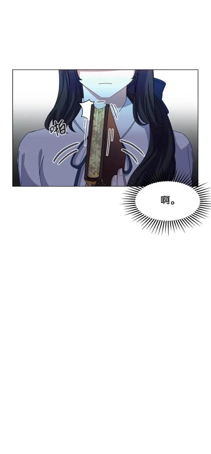 漫画《恶役想要优雅地死去》05 拯救自闭小孩第57张图