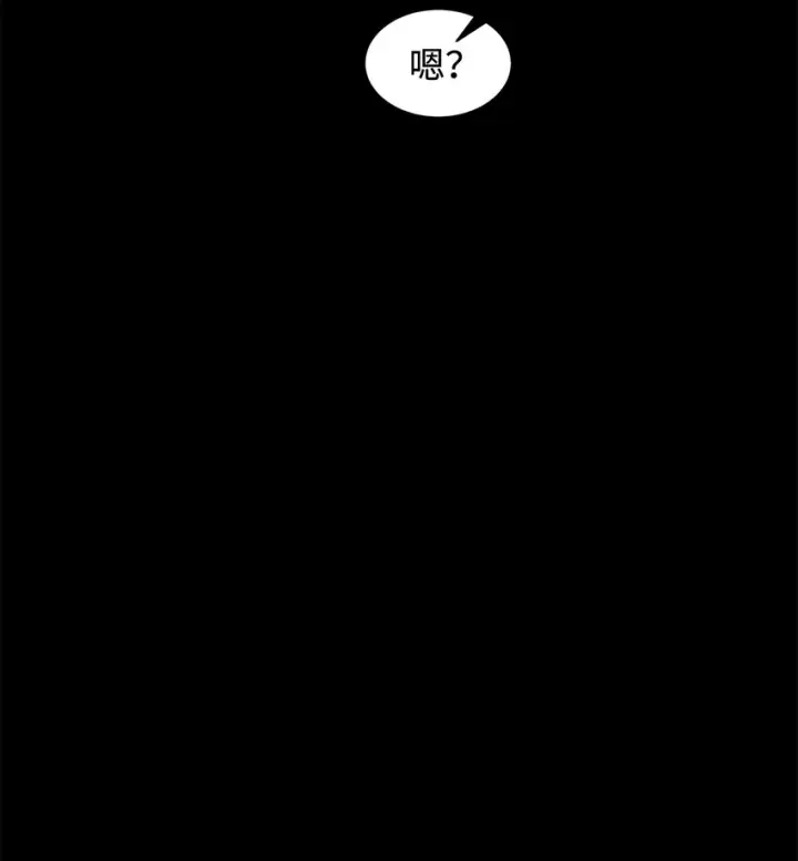 漫画《恶役想要优雅地死去》05 拯救自闭小孩第82张图