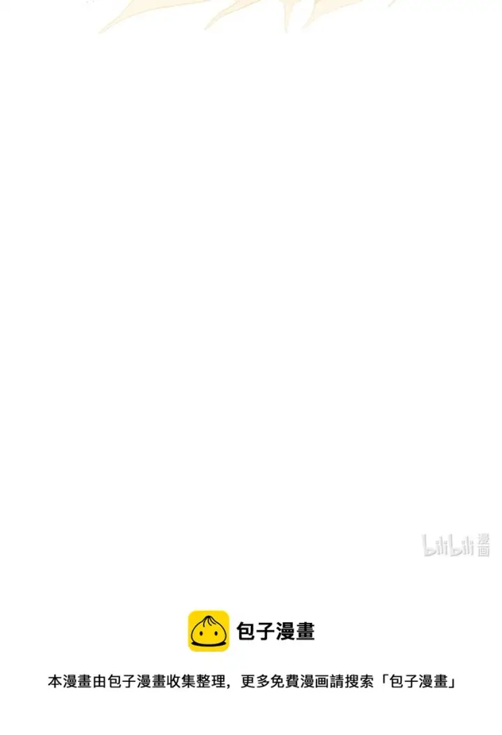 漫画《恶役想要优雅地死去》05 拯救自闭小孩第97张图