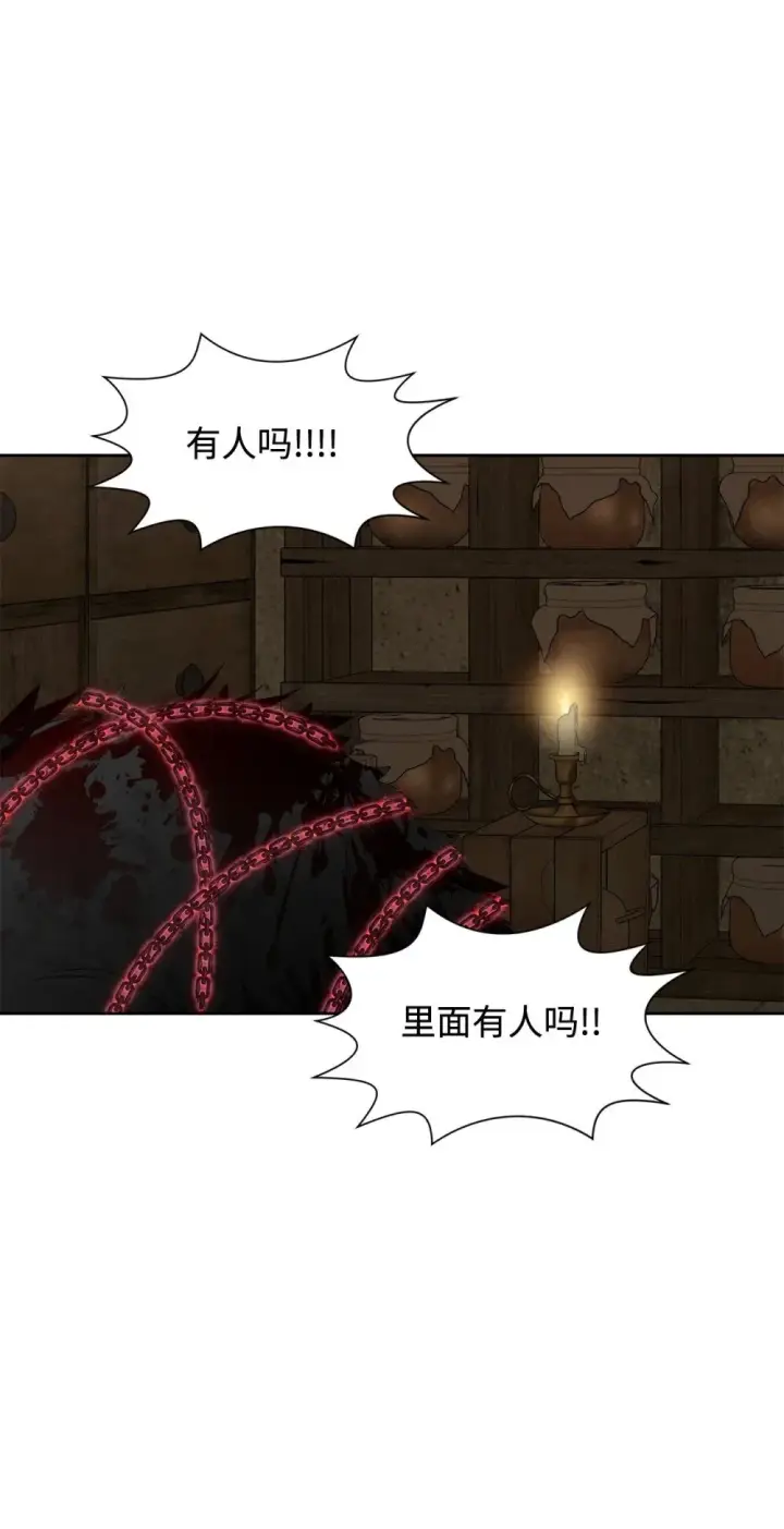 漫画《恶役想要优雅地死去》26 莱安的改变第9张图