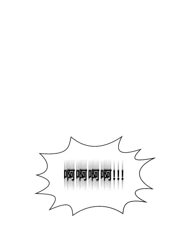 漫画《恶役想要优雅地死去》28 黑暗消失第82张图