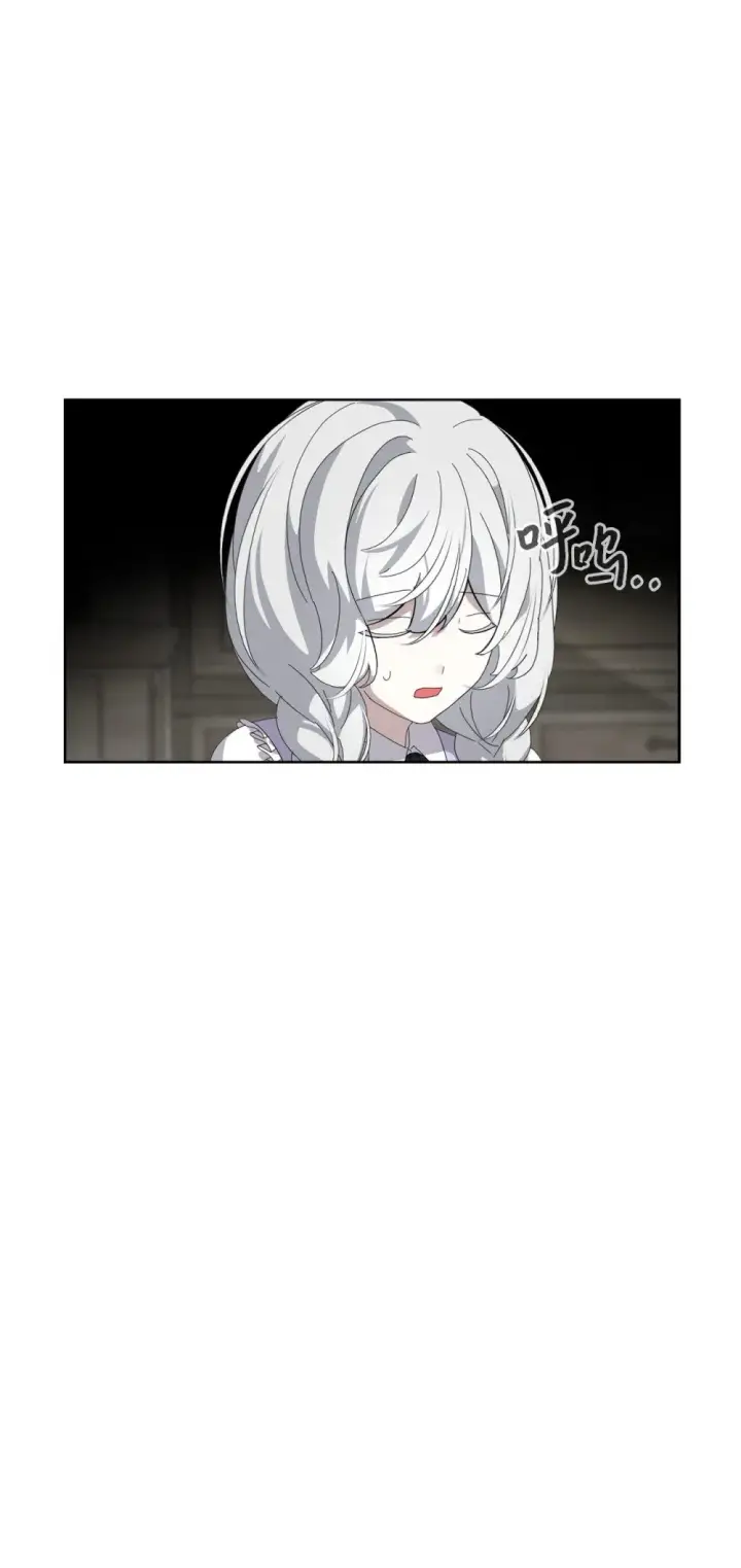 漫画《恶役想要优雅地死去》28 黑暗消失第90张图